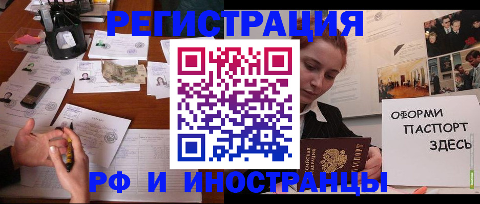 регистрация для школы в Камешково